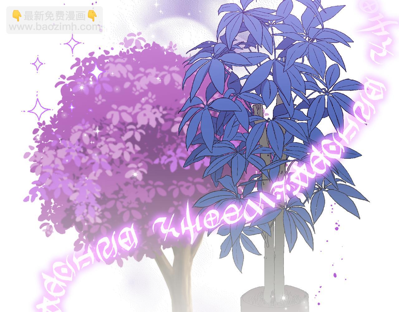 領養男主後把他寵大 - 第20話 驚喜(1/4) - 4