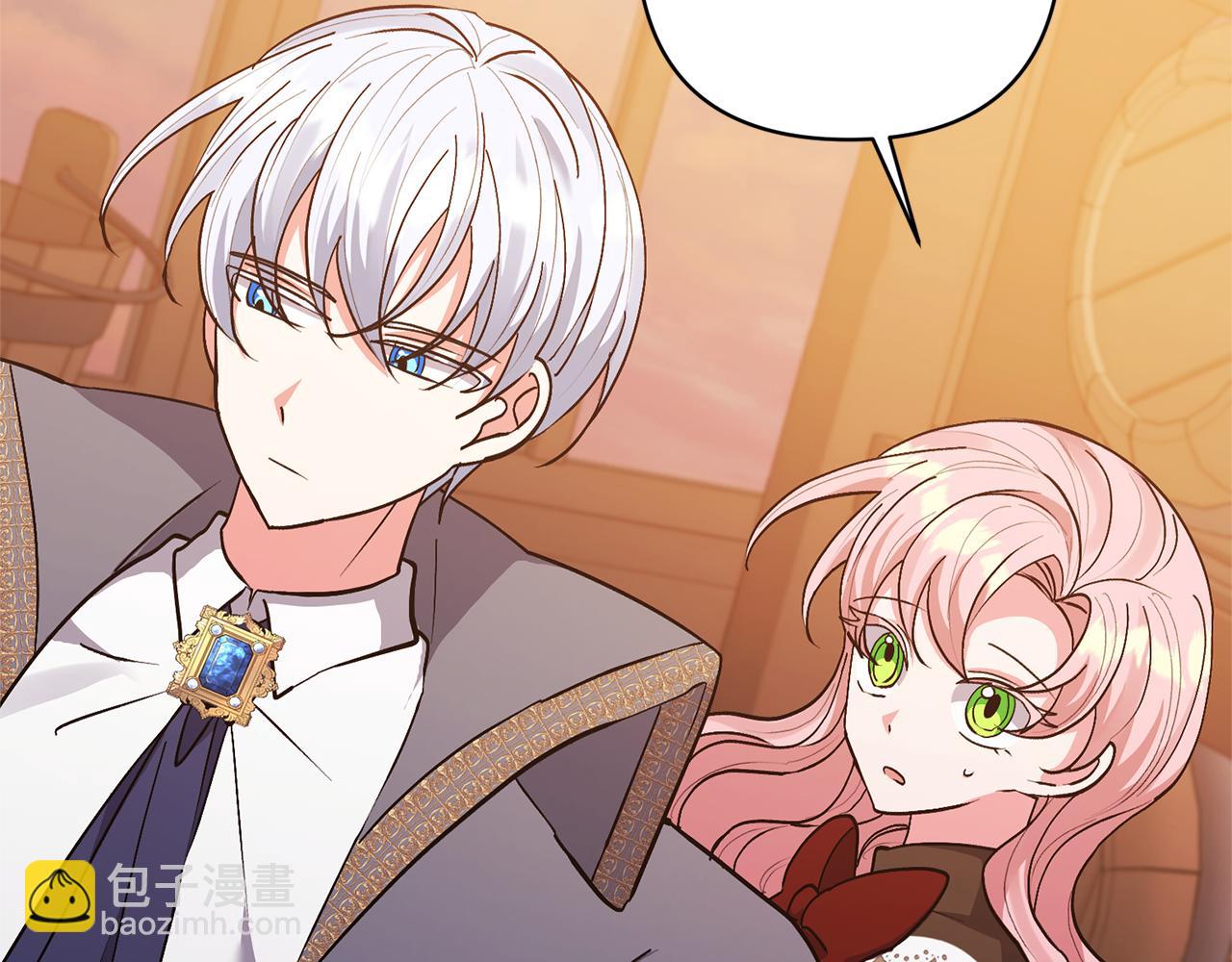 領養男主後把他寵大 - 第20話 驚喜(1/4) - 7