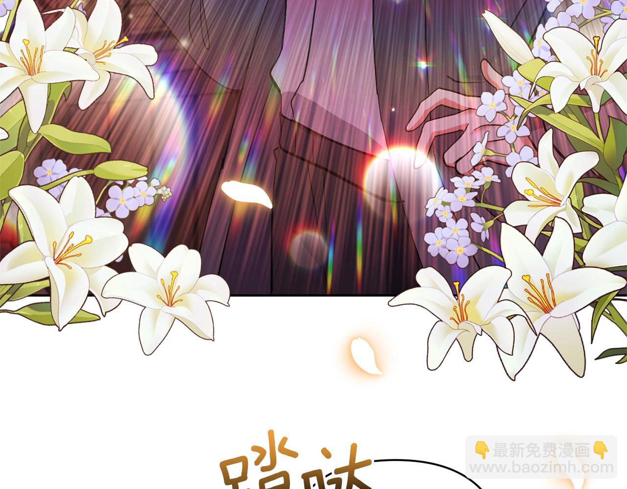 領養男主後把他寵大 - 第20話 驚喜(2/4) - 3