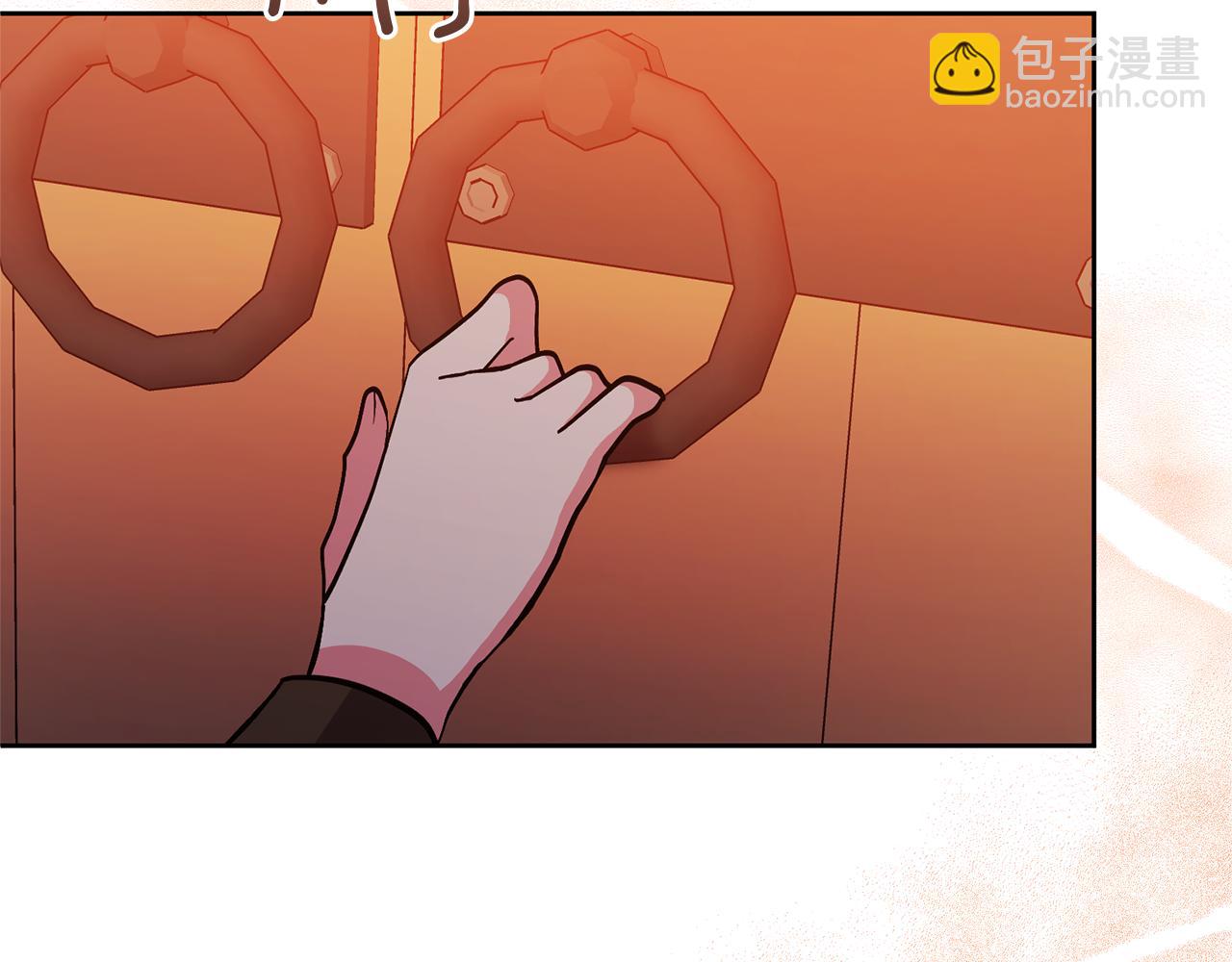 領養男主後把他寵大 - 第20話 驚喜(1/4) - 6