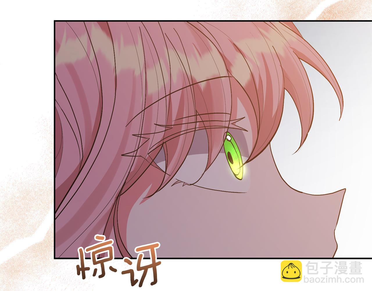 領養男主後把他寵大 - 第20話 驚喜(1/4) - 7