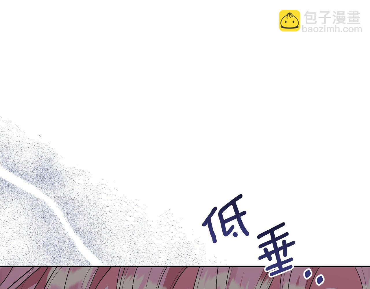 領養男主後把他寵大 - 第20話 驚喜(2/4) - 1