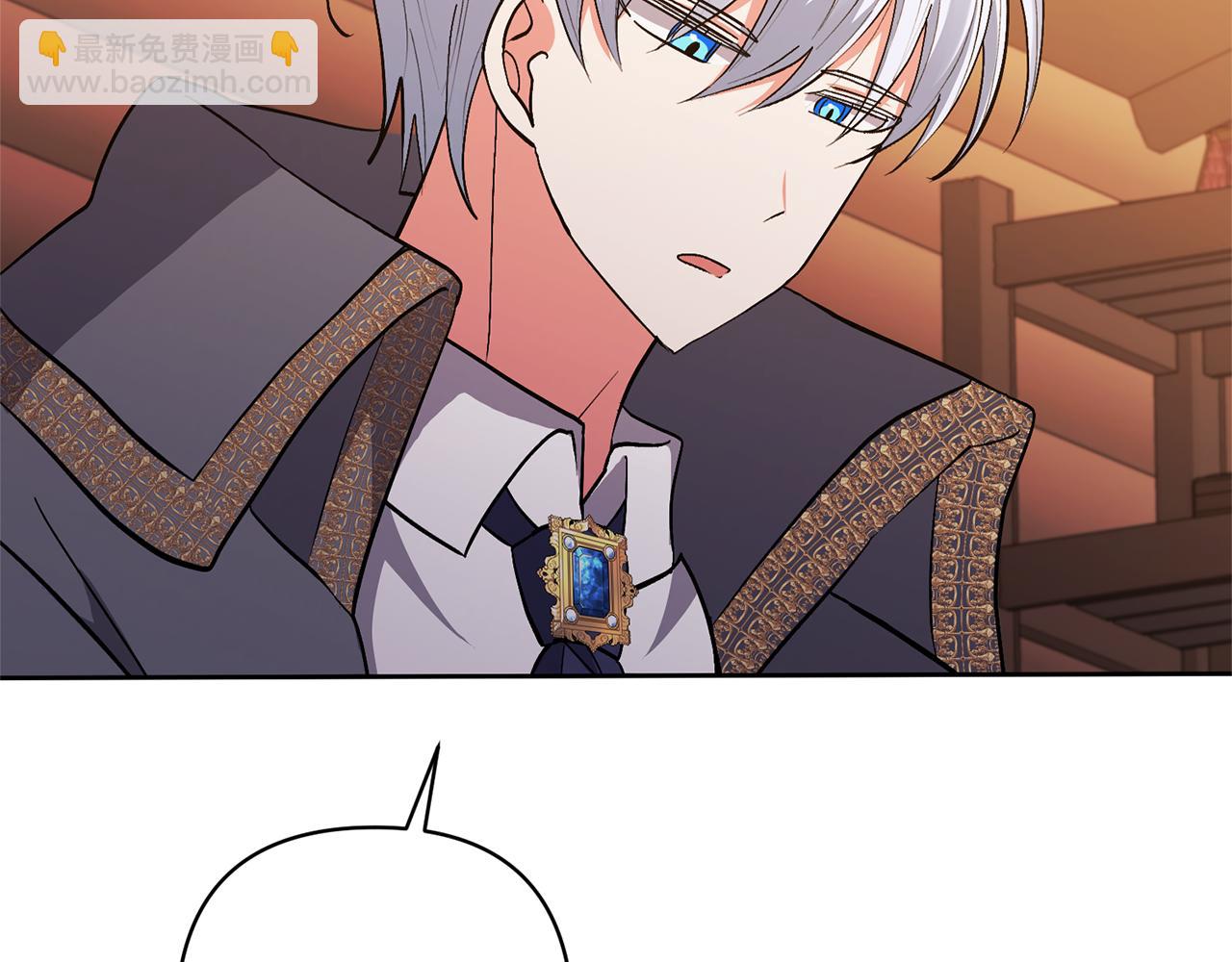 領養男主後把他寵大 - 第20話 驚喜(2/4) - 7