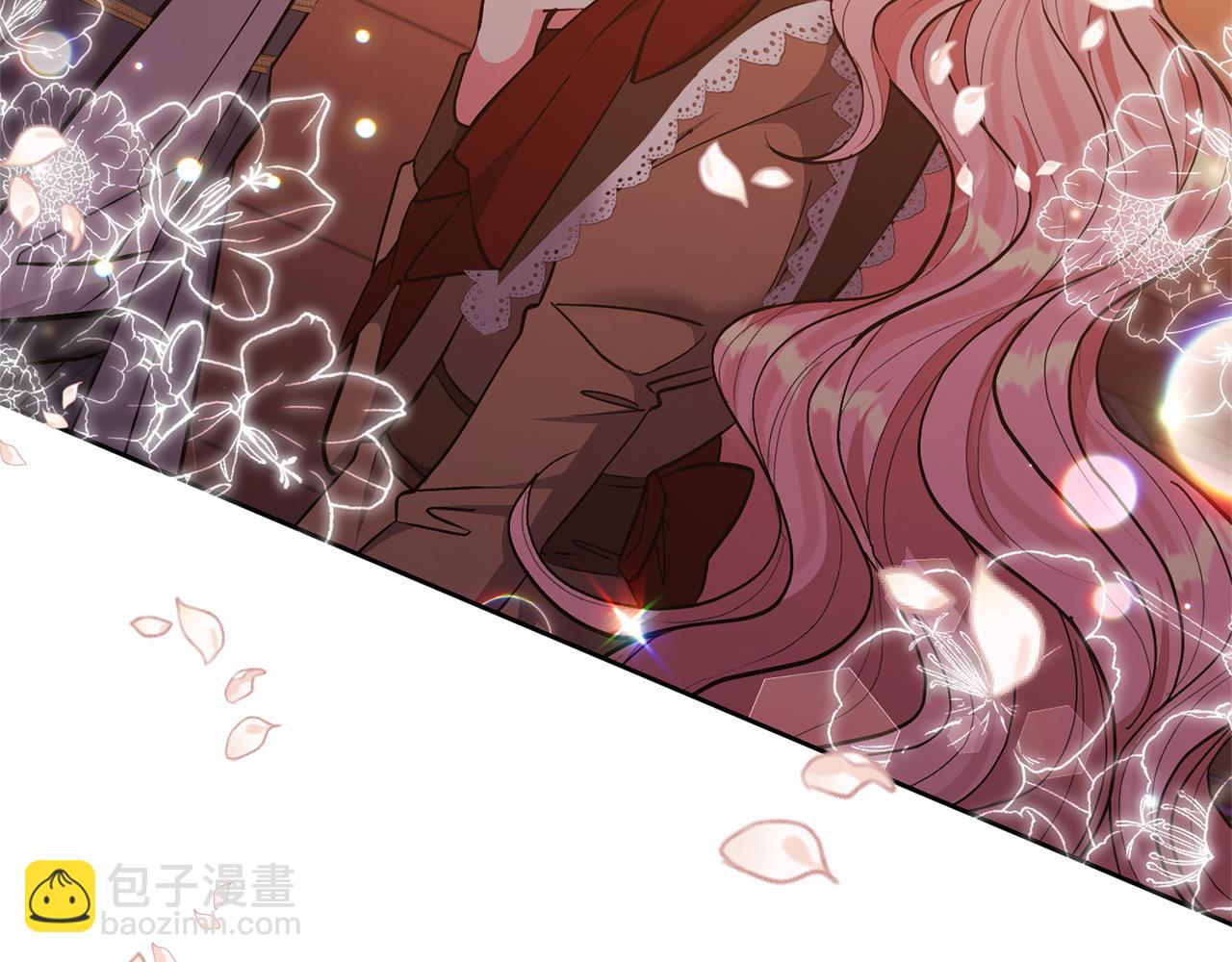 領養男主後把他寵大 - 第20話 驚喜(2/4) - 4