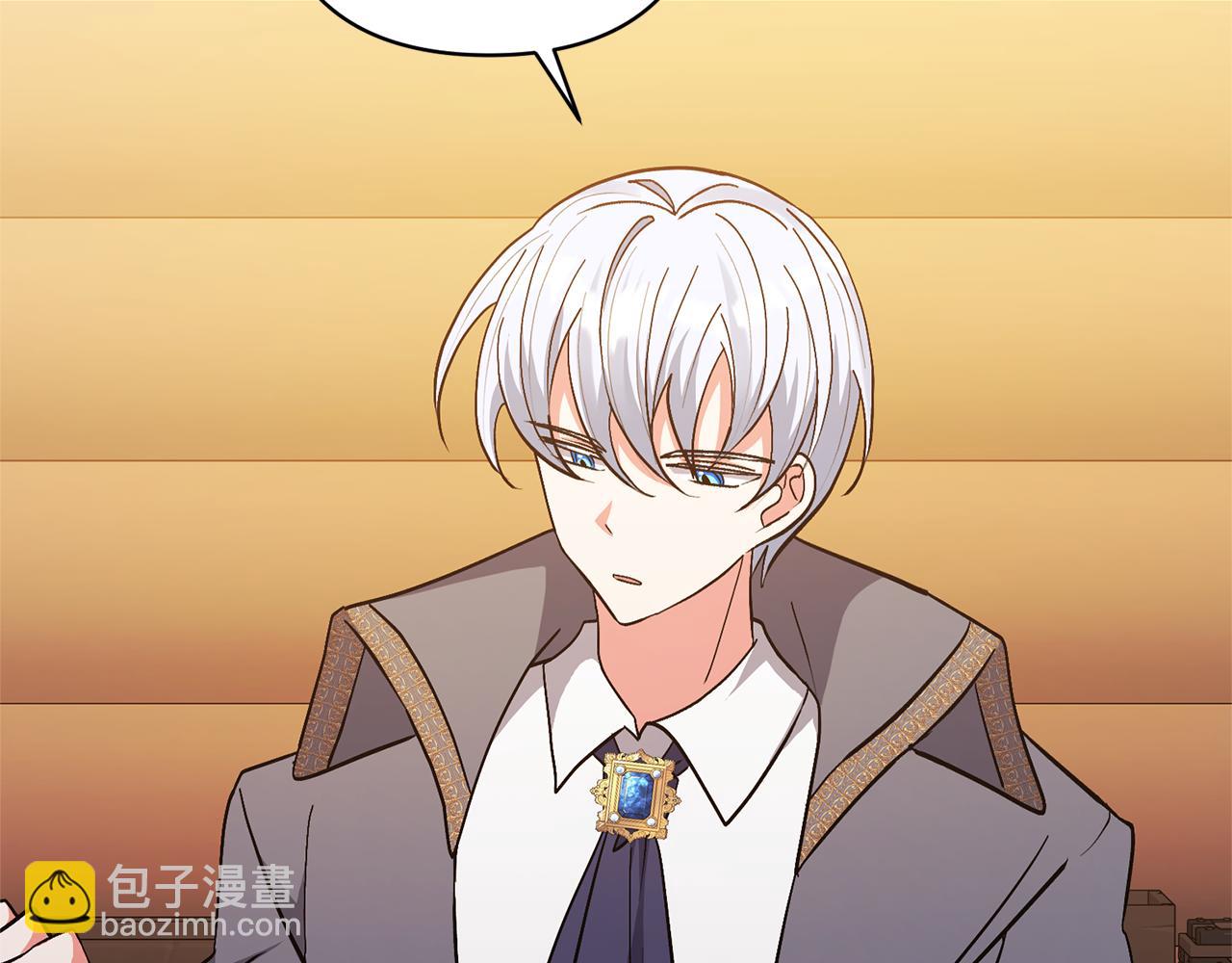 領養男主後把他寵大 - 第20話 驚喜(2/4) - 7