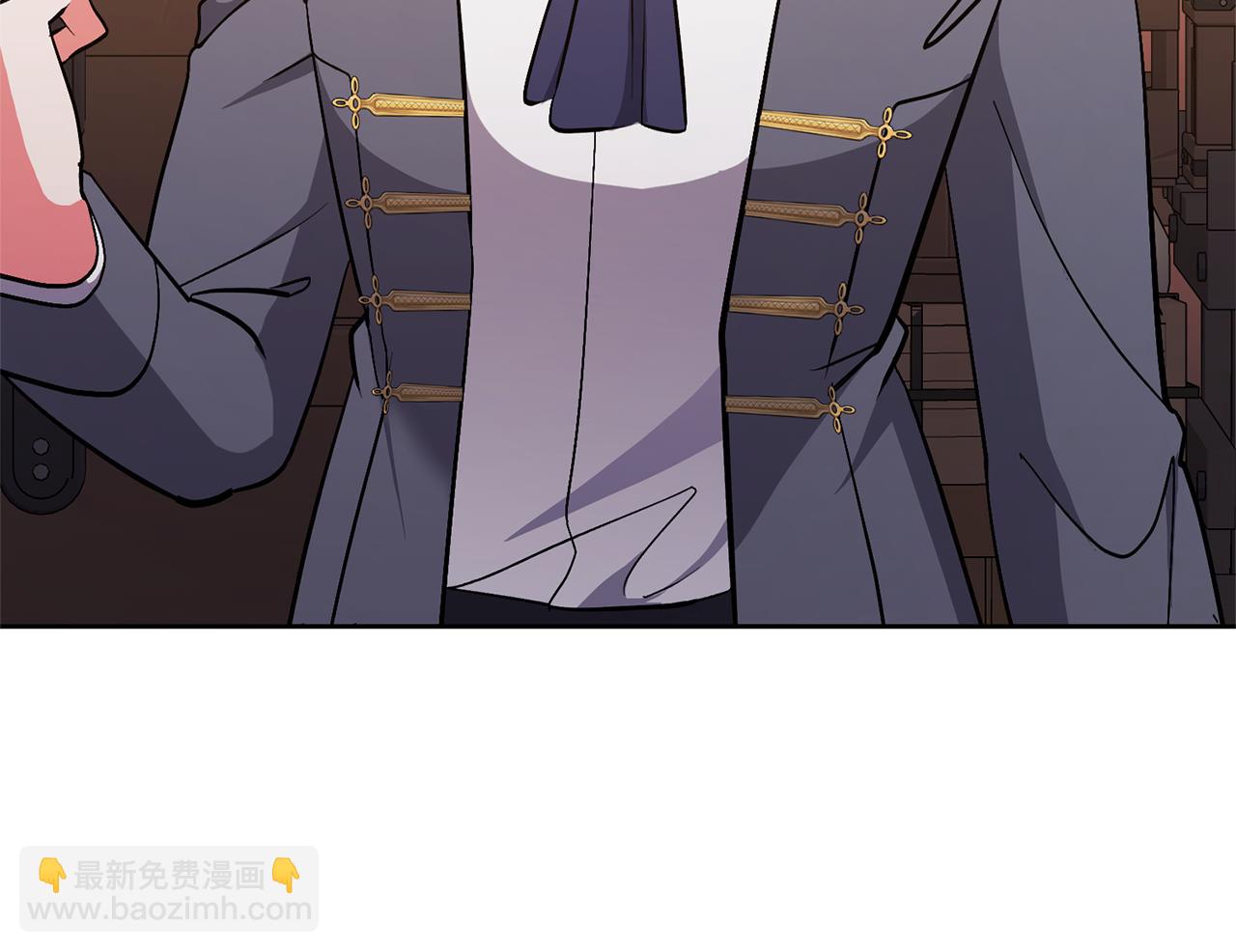 領養男主後把他寵大 - 第20話 驚喜(2/4) - 8