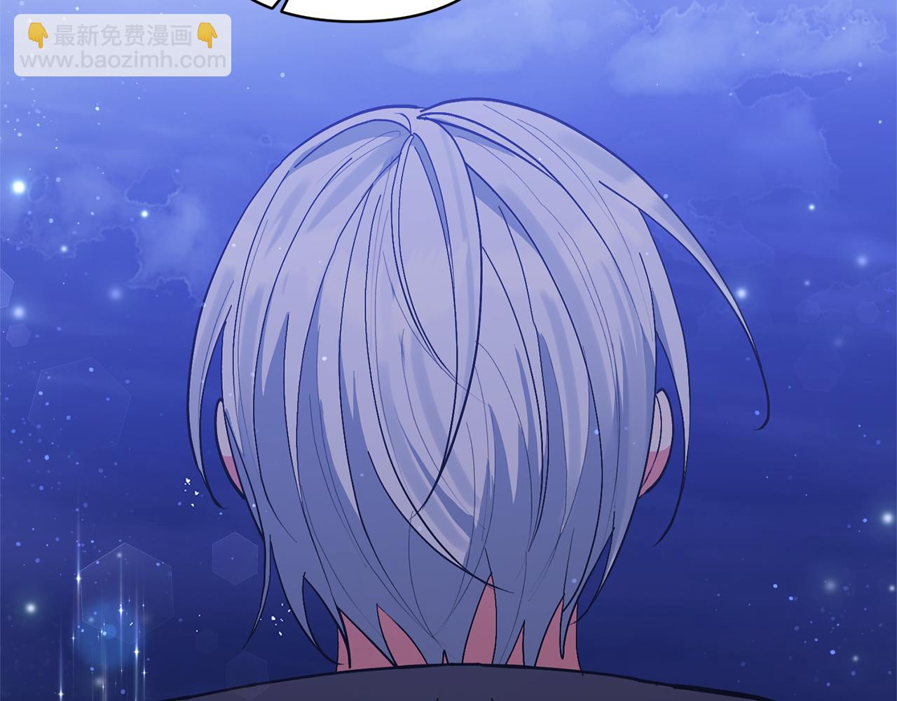 領養男主後把他寵大 - 第20話 驚喜(2/4) - 4