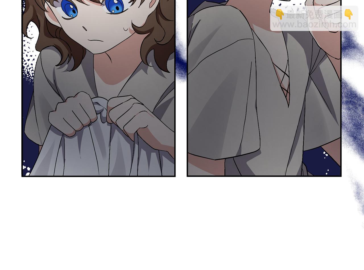 領養男主後把他寵大 - 第2話 誤入歧途(1/4) - 4