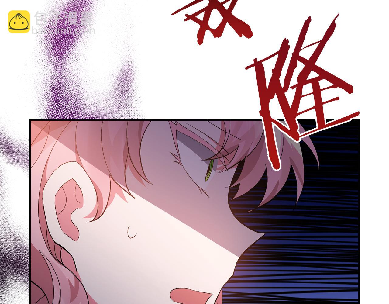 領養男主後把他寵大 - 第2話 誤入歧途(3/4) - 6