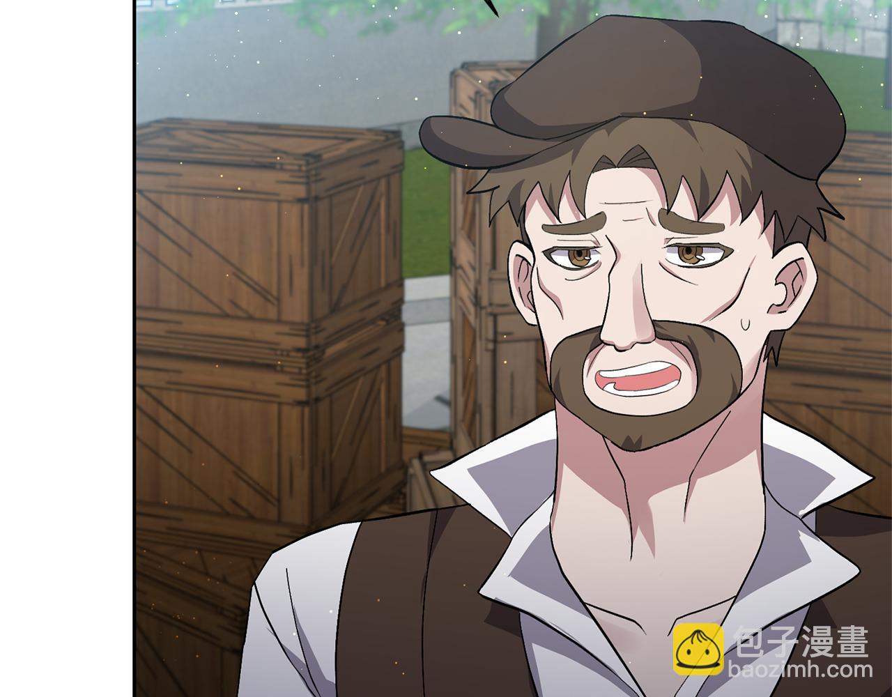 領養男主後把他寵大 - 第2話 誤入歧途(3/4) - 1