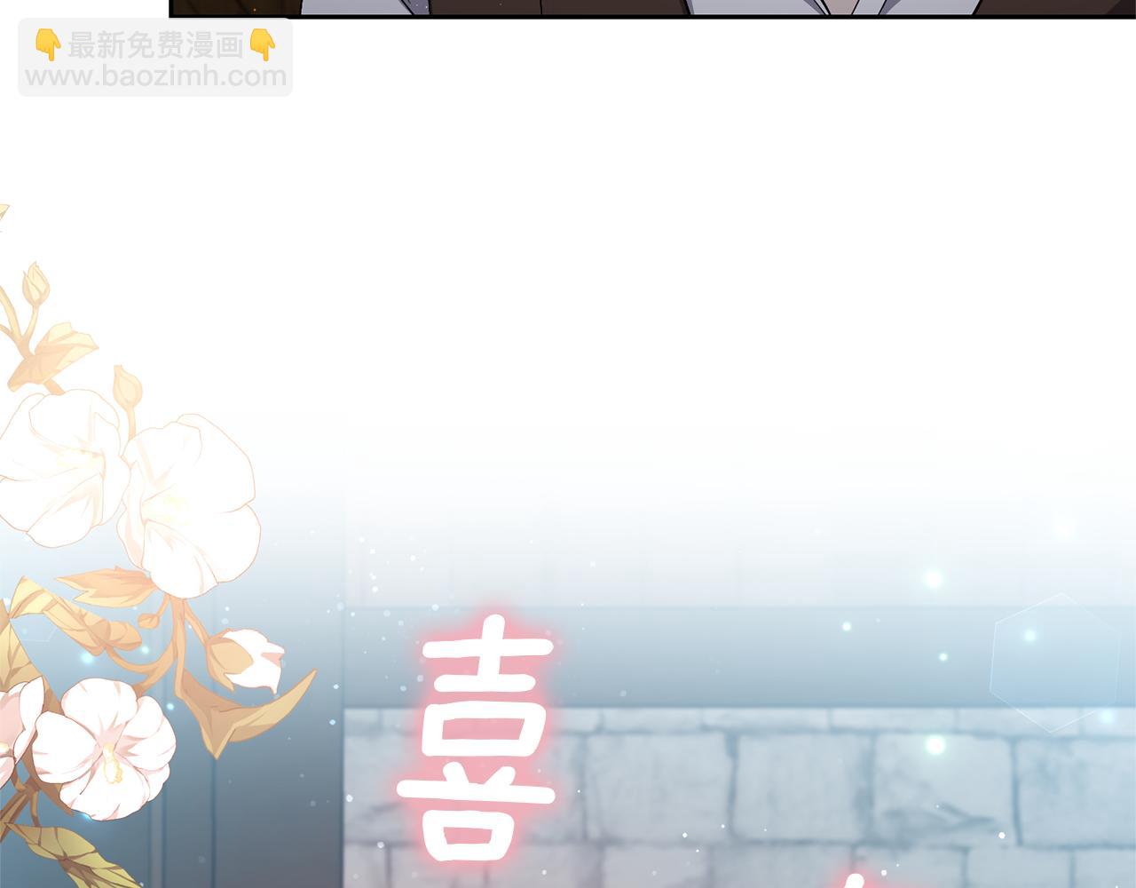 領養男主後把他寵大 - 第2話 誤入歧途(3/4) - 2