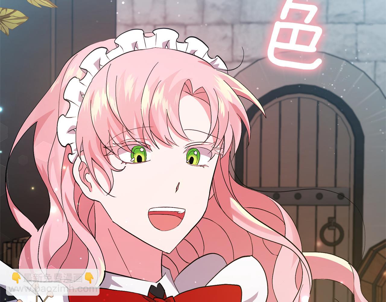 領養男主後把他寵大 - 第2話 誤入歧途(3/4) - 3