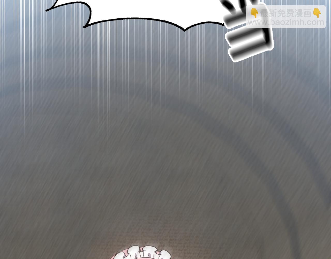 領養男主後把他寵大 - 第2話 誤入歧途(4/4) - 3