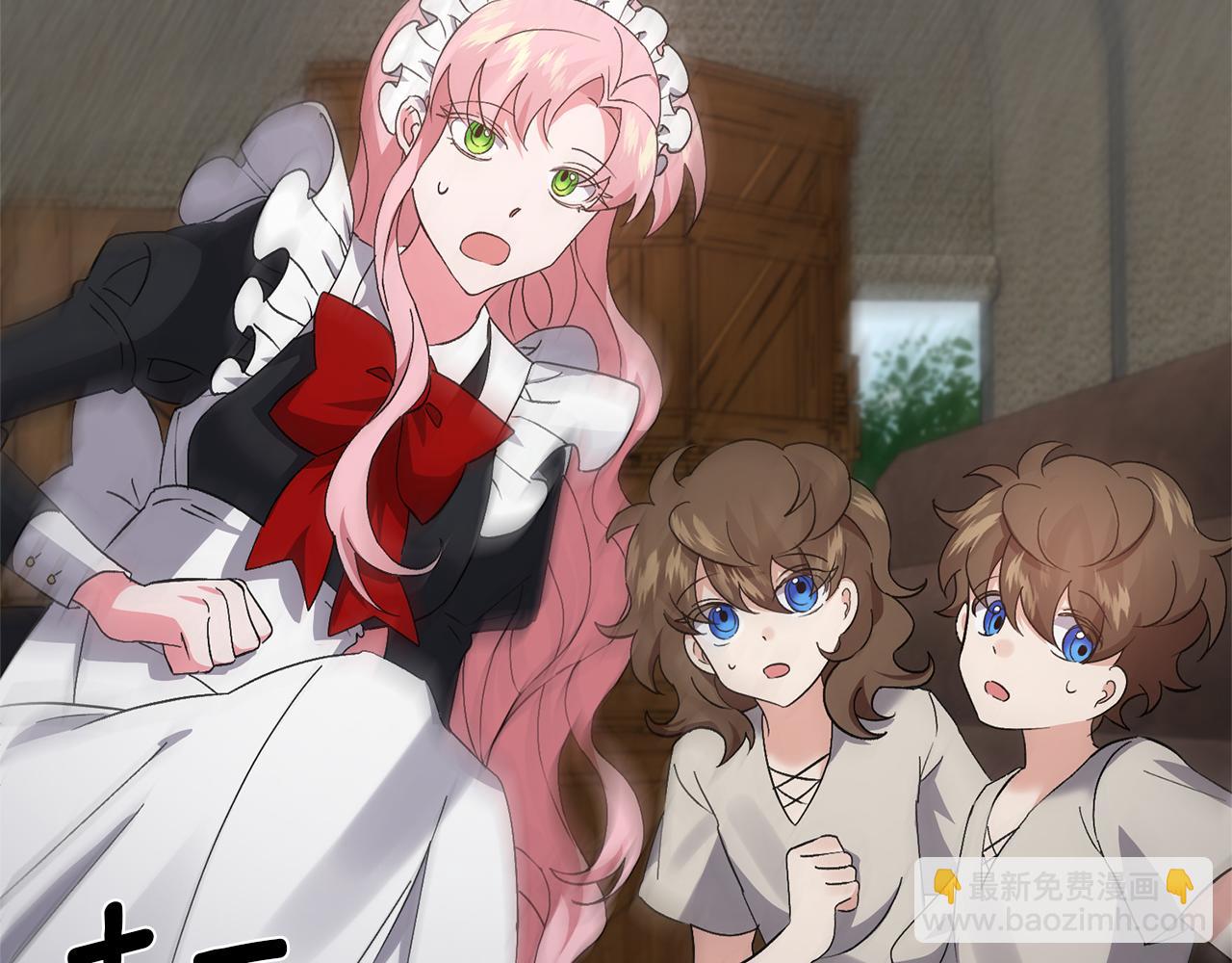 領養男主後把他寵大 - 第2話 誤入歧途(4/4) - 4