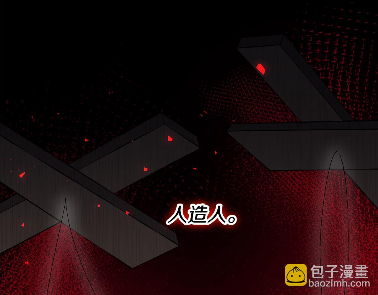 領養男主後把他寵大 - 第2話 誤入歧途(1/4) - 1