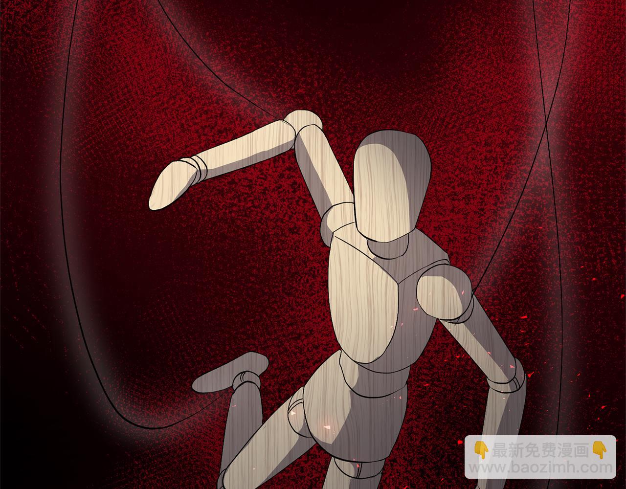 領養男主後把他寵大 - 第2話 誤入歧途(1/4) - 2