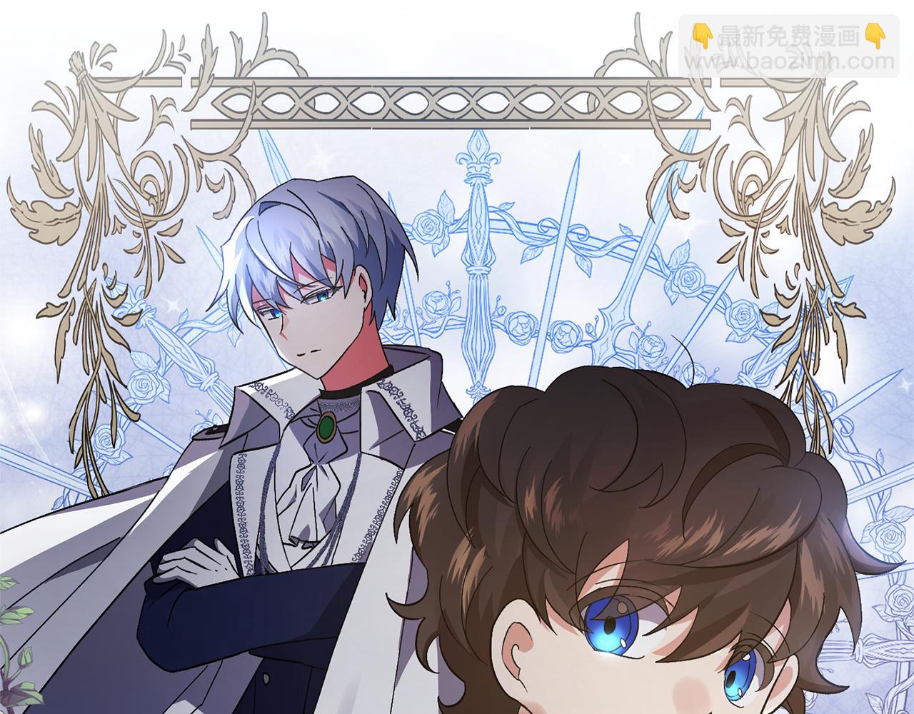 領養男主後把他寵大 - 第2話 誤入歧途(4/4) - 7