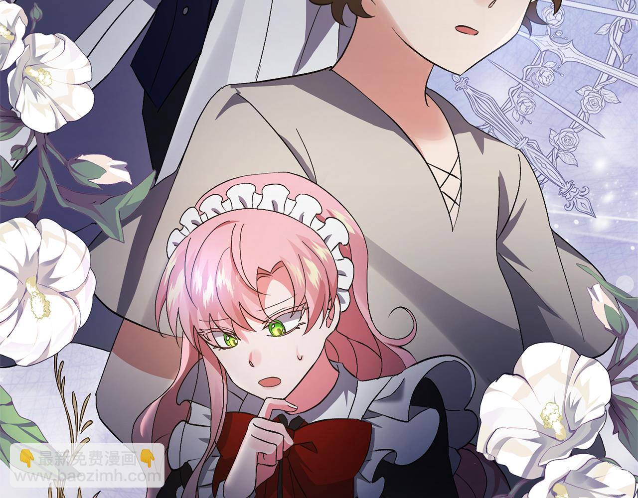 領養男主後把他寵大 - 第2話 誤入歧途(4/4) - 1