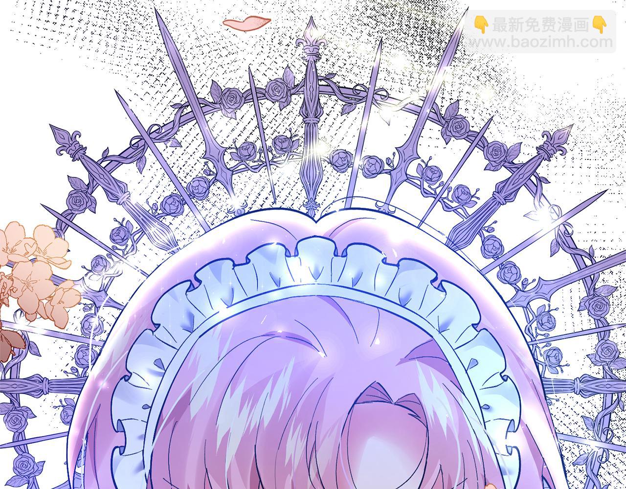 領養男主後把他寵大 - 第2話 誤入歧途(1/4) - 2