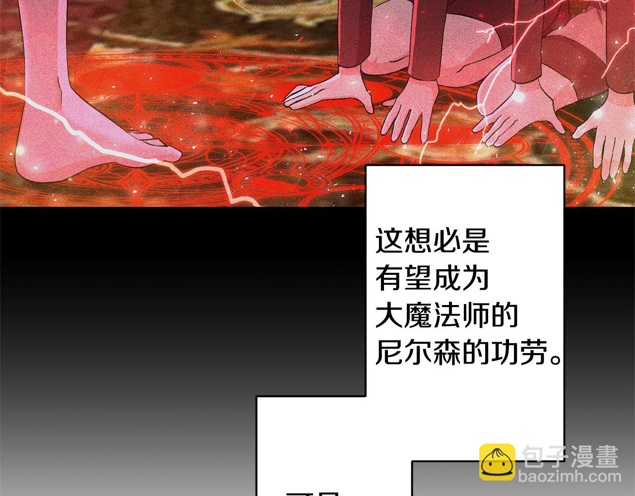 領養男主後把他寵大 - 第2話 誤入歧途(1/4) - 6