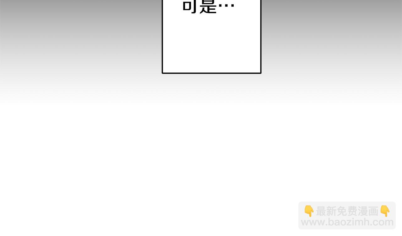 領養男主後把他寵大 - 第2話 誤入歧途(1/4) - 7