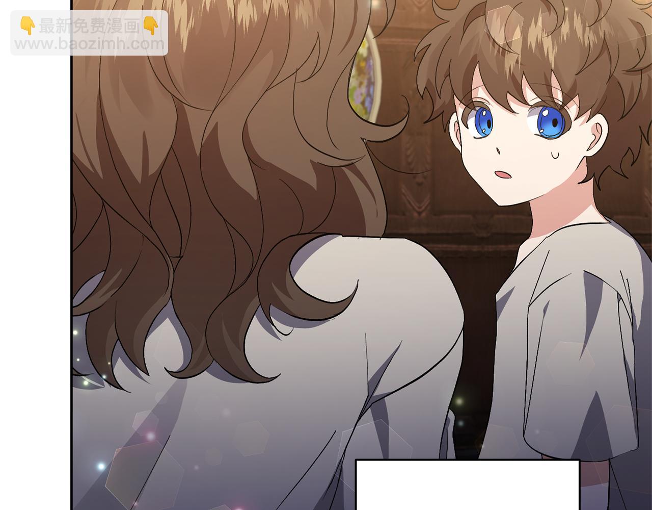 領養男主後把他寵大 - 第2話 誤入歧途(1/4) - 7