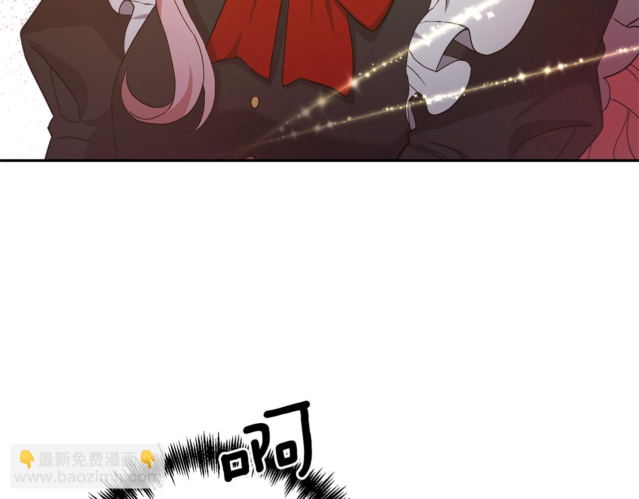 領養男主後把他寵大 - 第2話 誤入歧途(1/4) - 8