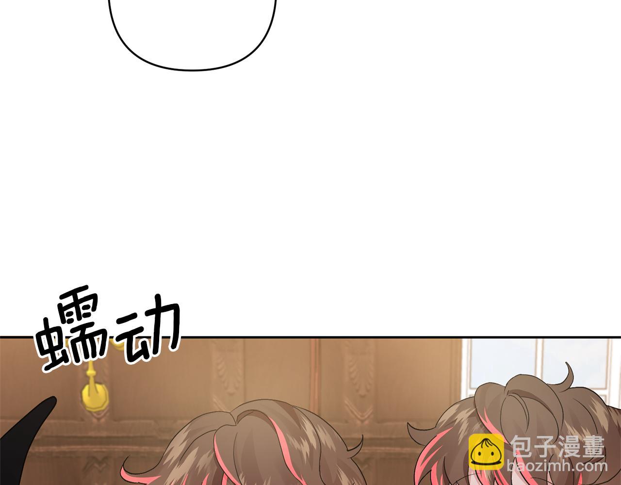 領養男主後把他寵大 - 第2話 誤入歧途(1/4) - 7