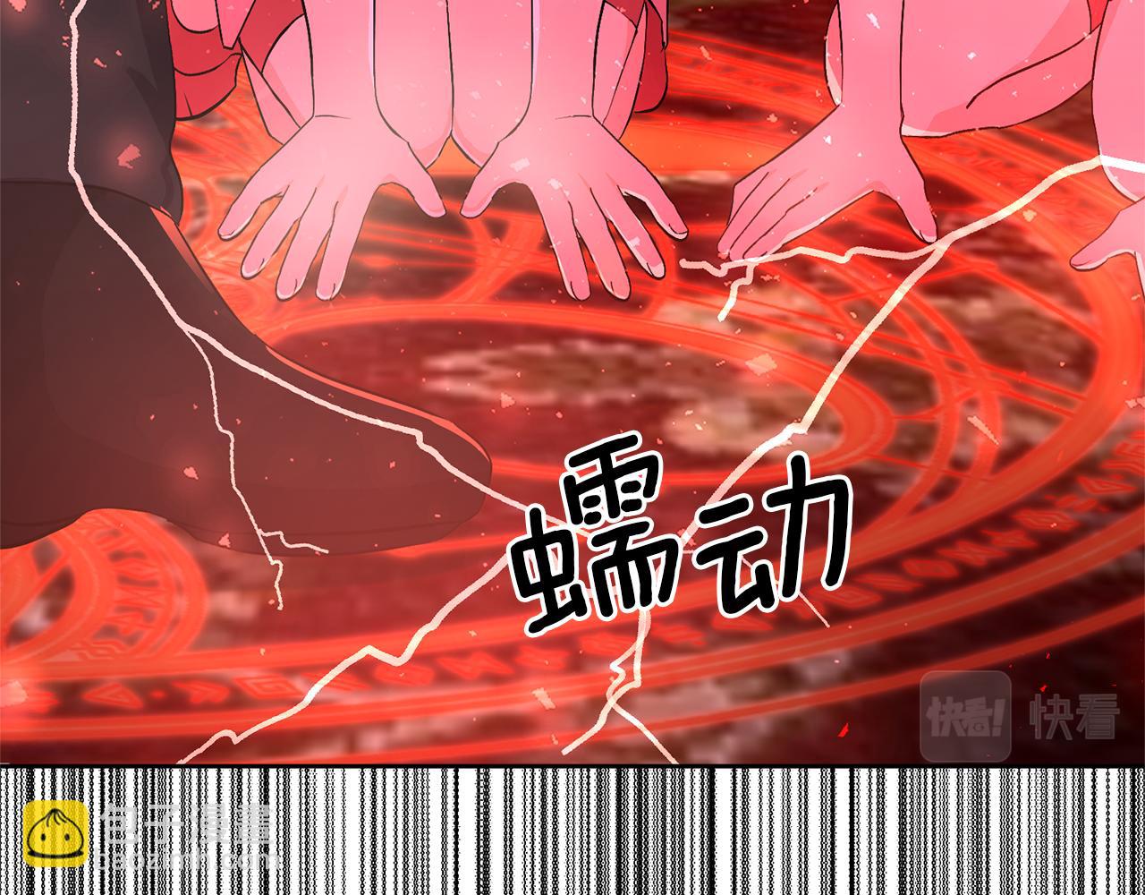 領養男主後把他寵大 - 第2話 誤入歧途(1/4) - 1