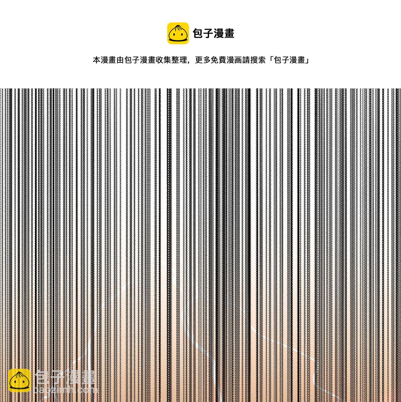 領養男主後把他寵大 - 第2話 誤入歧途(1/4) - 2