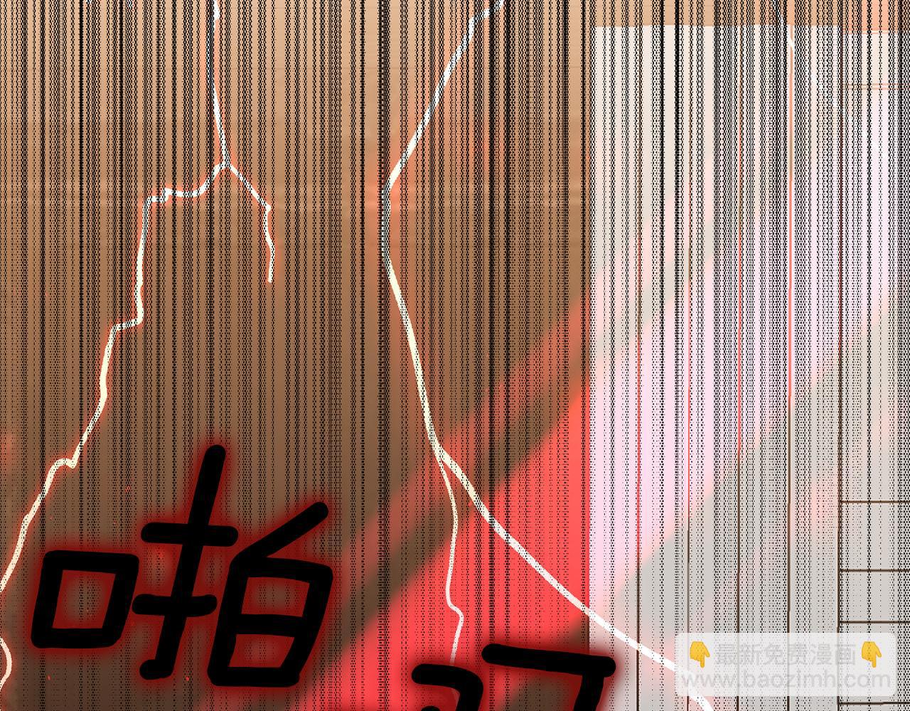 領養男主後把他寵大 - 第2話 誤入歧途(2/4) - 5