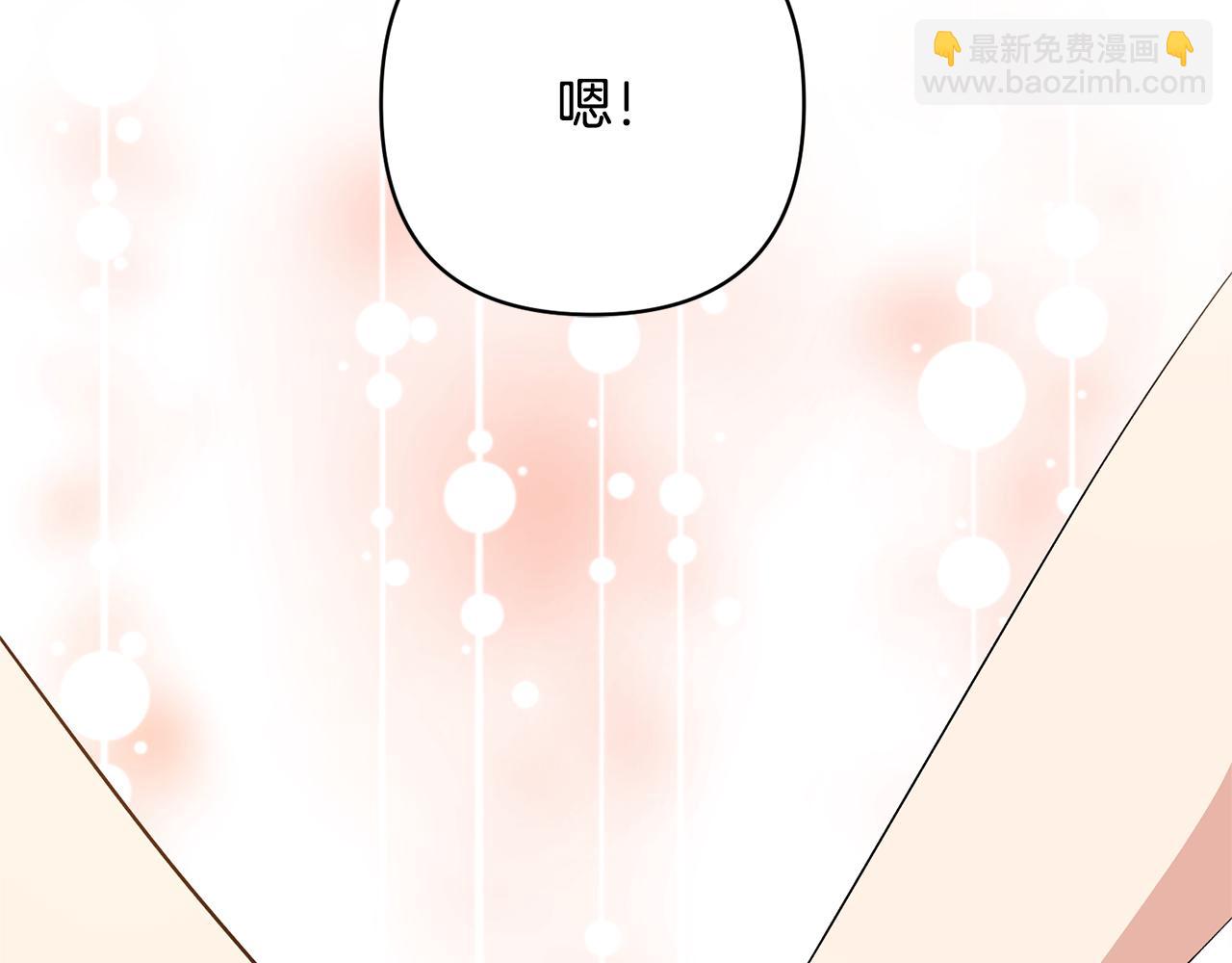 領養男主後把他寵大 - 第2話 誤入歧途(2/4) - 3