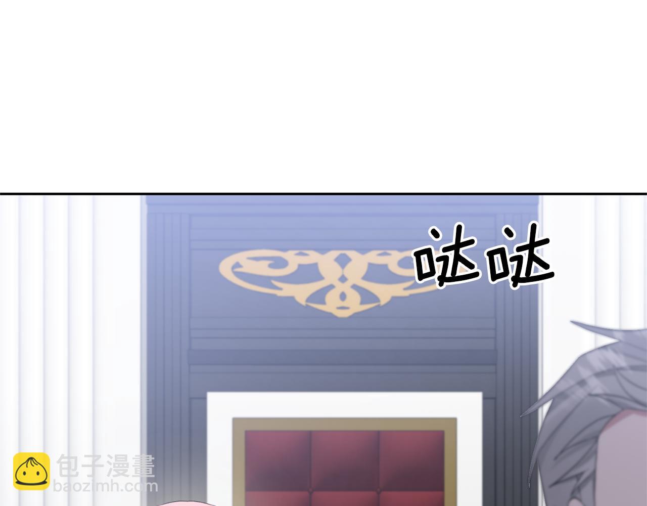 領養男主後把他寵大 - 第2話 誤入歧途(2/4) - 2