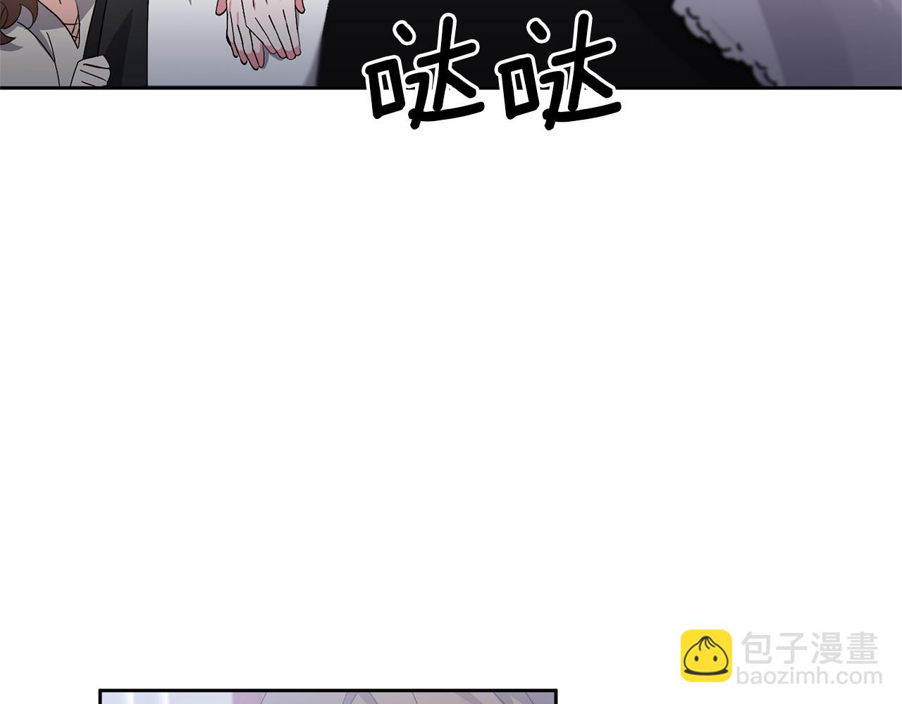 領養男主後把他寵大 - 第2話 誤入歧途(2/4) - 4