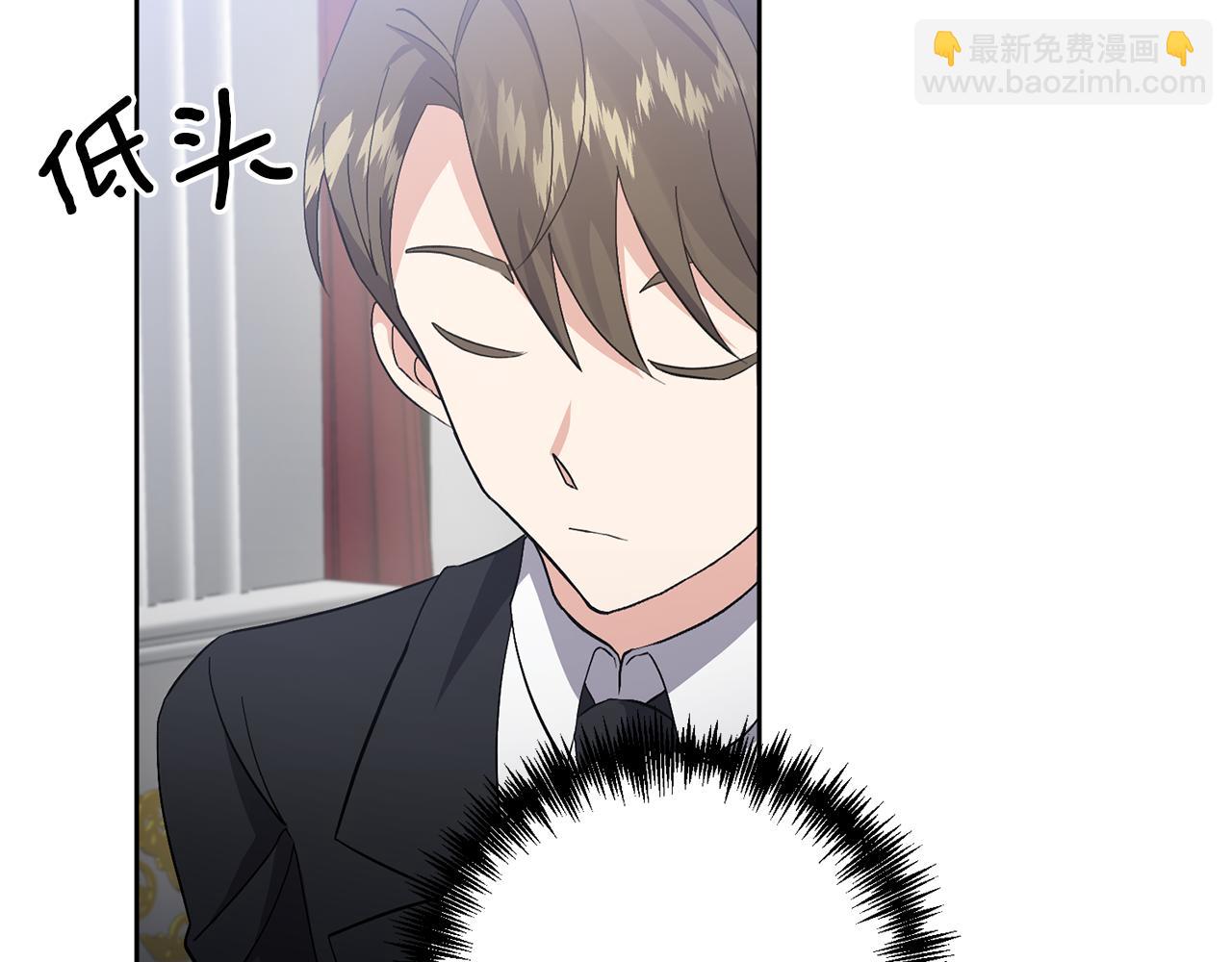 領養男主後把他寵大 - 第2話 誤入歧途(2/4) - 5