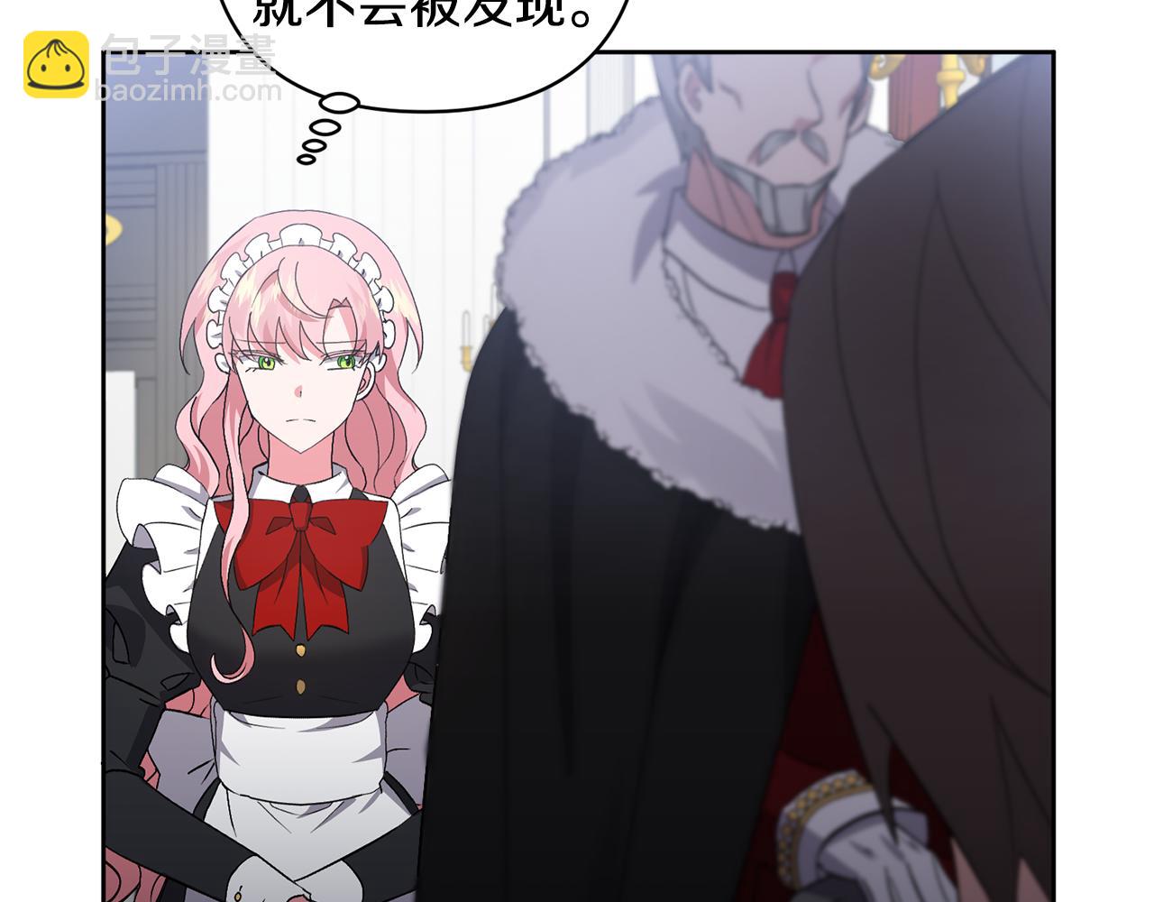 領養男主後把他寵大 - 第2話 誤入歧途(2/4) - 7