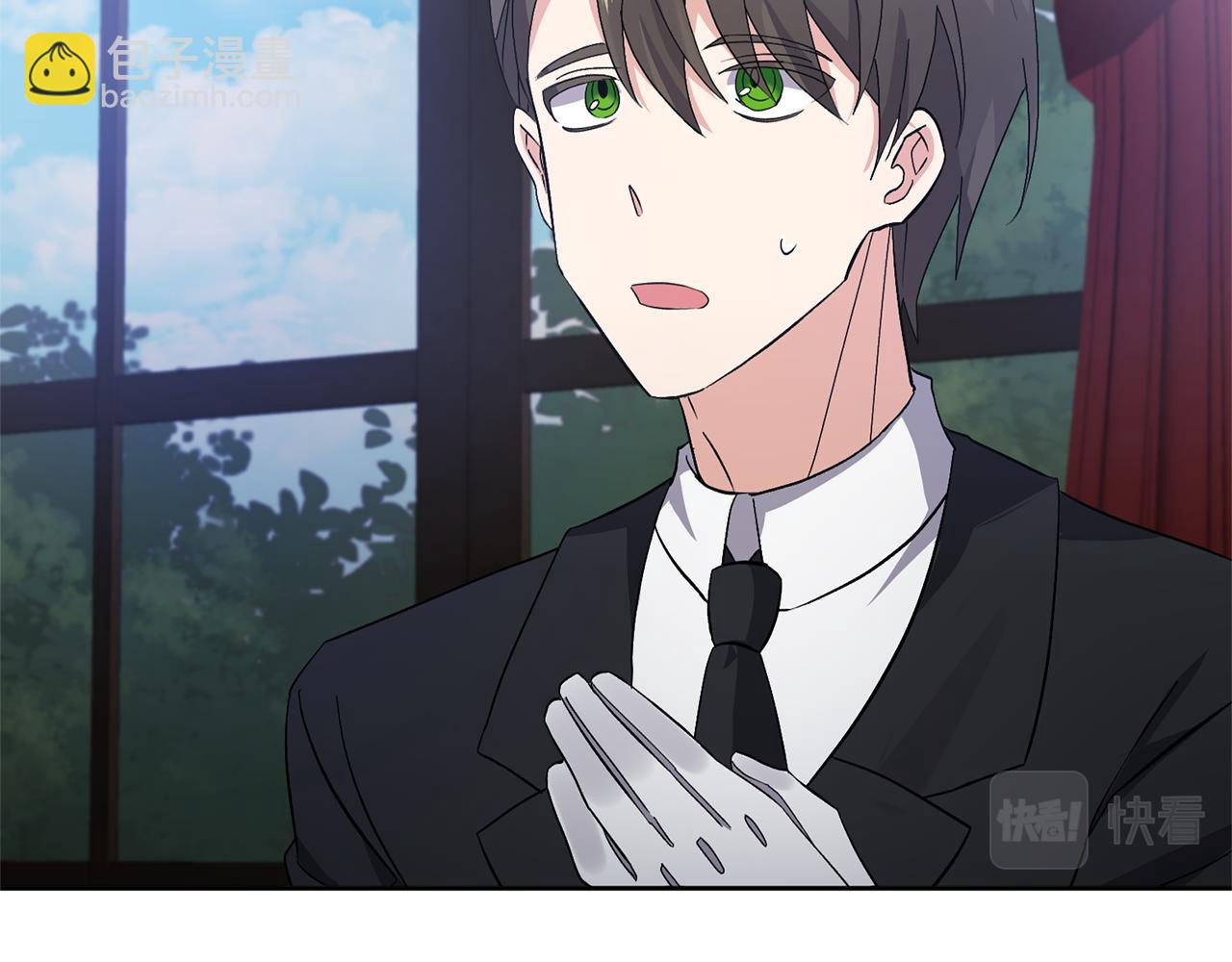 領養男主後把他寵大 - 第2話 誤入歧途(2/4) - 3