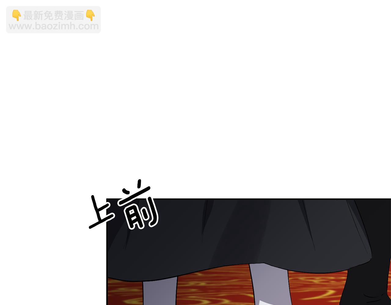 領養男主後把他寵大 - 第2話 誤入歧途(2/4) - 4