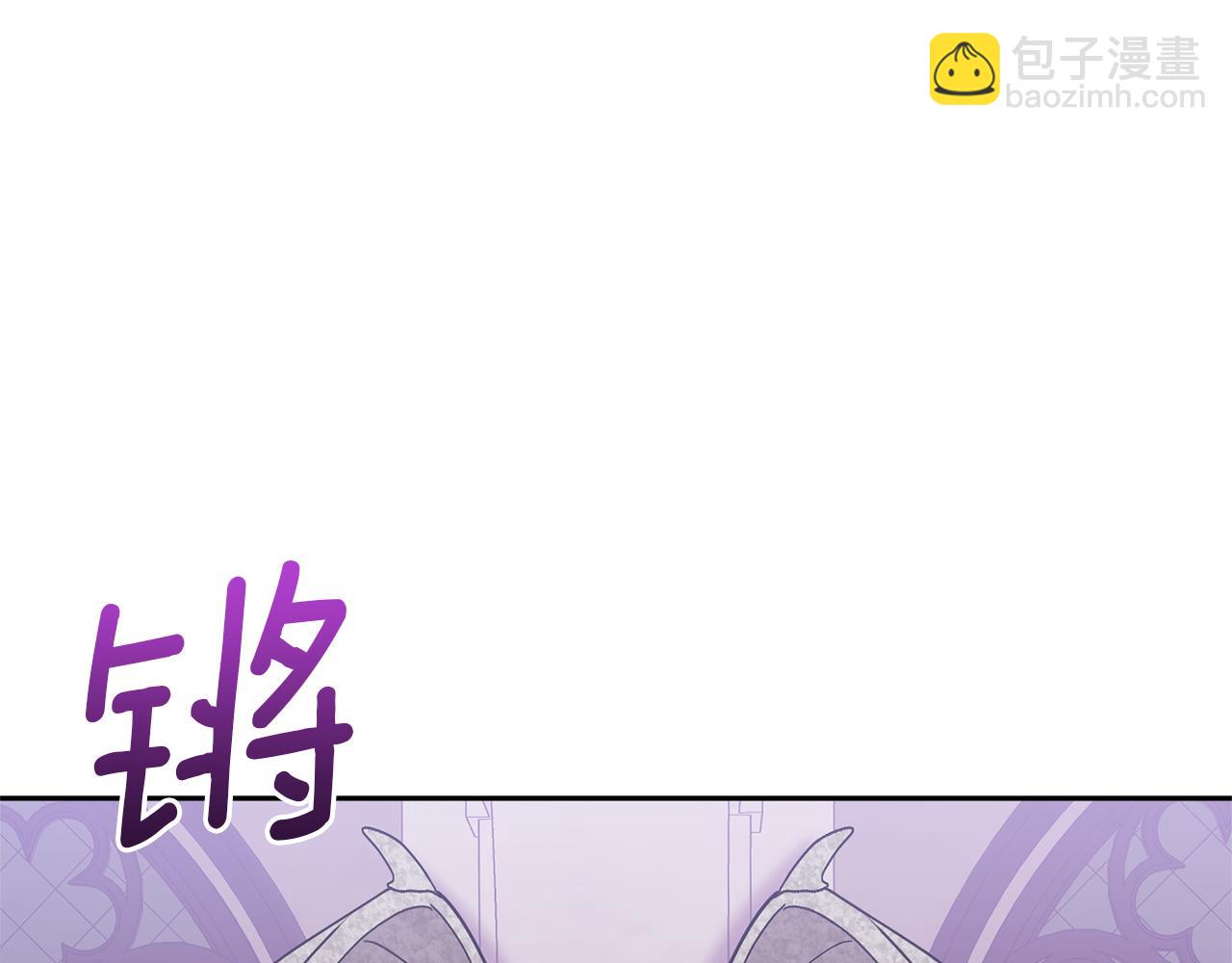 領養男主後把他寵大 - 第22話 怪物傳說(3/4) - 4