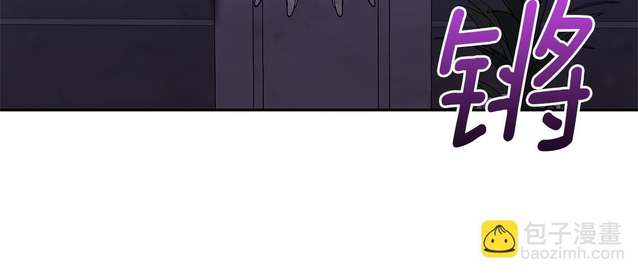 領養男主後把他寵大 - 第22話 怪物傳說(3/4) - 6