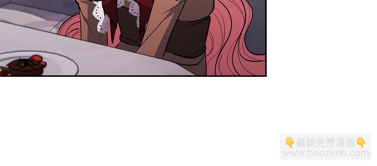 領養男主後把他寵大 - 第22話 怪物傳說(1/4) - 4