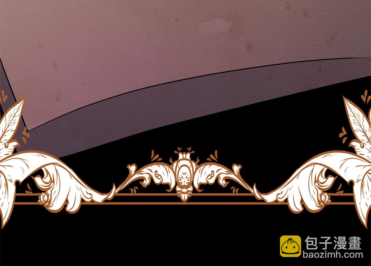 領養男主後把他寵大 - 第22話 怪物傳說(3/4) - 8