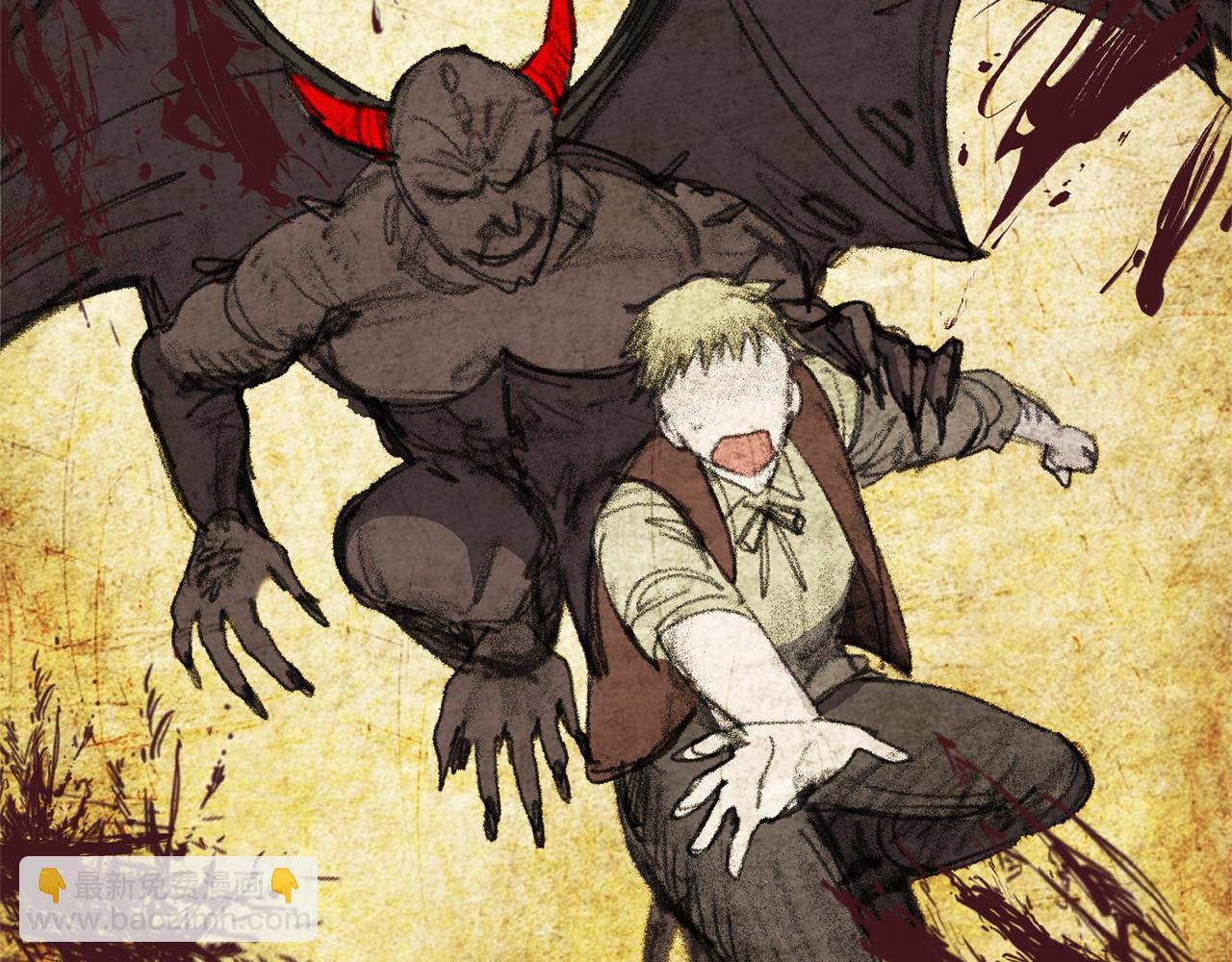 領養男主後把他寵大 - 第22話 怪物傳說(3/4) - 2