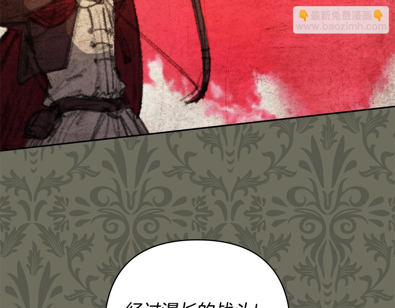 領養男主後把他寵大 - 第22話 怪物傳說(3/4) - 5