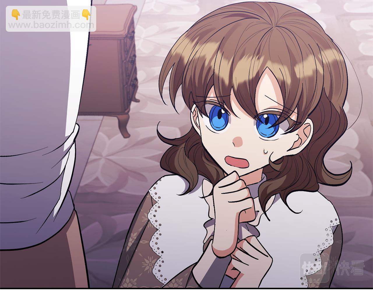 領養男主後把他寵大 - 第22話 怪物傳說(3/4) - 5