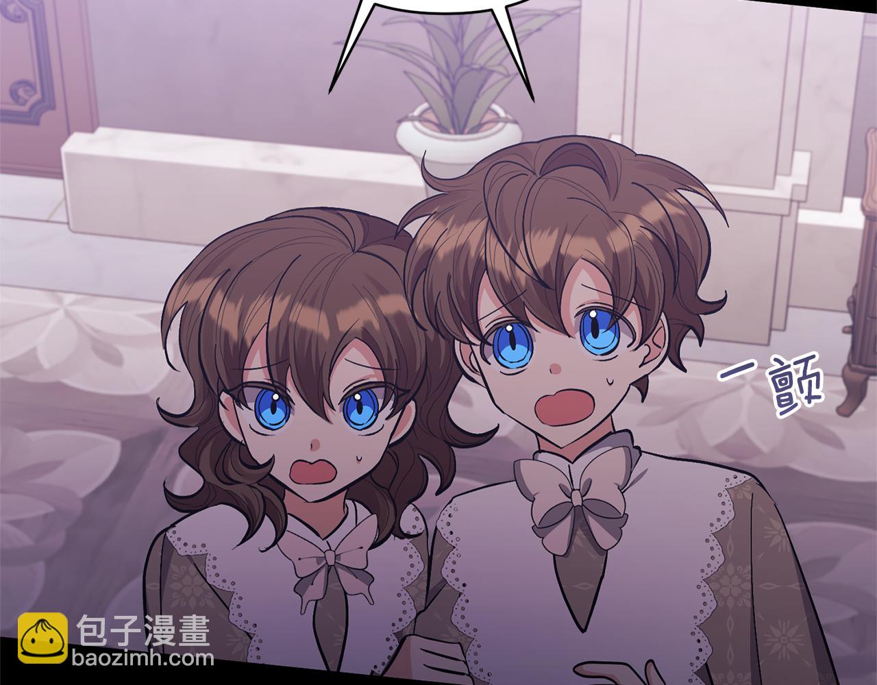 領養男主後把他寵大 - 第22話 怪物傳說(3/4) - 2