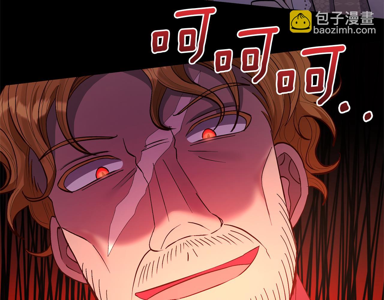 領養男主後把他寵大 - 第22話 怪物傳說(3/4) - 3