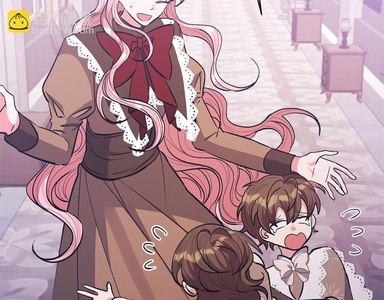 領養男主後把他寵大 - 第22話 怪物傳說(3/4) - 6