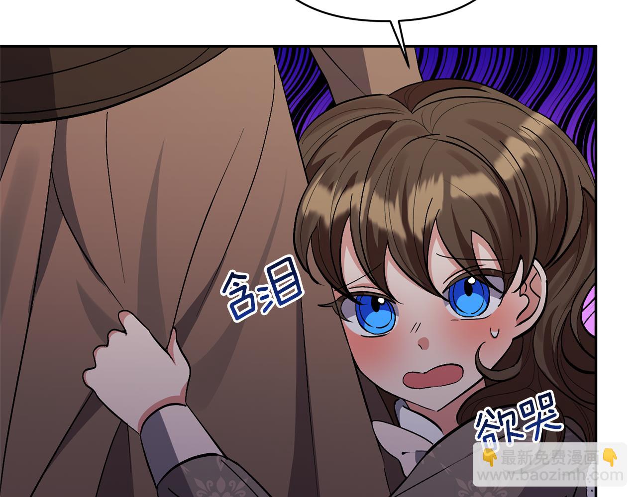 領養男主後把他寵大 - 第22話 怪物傳說(3/4) - 1