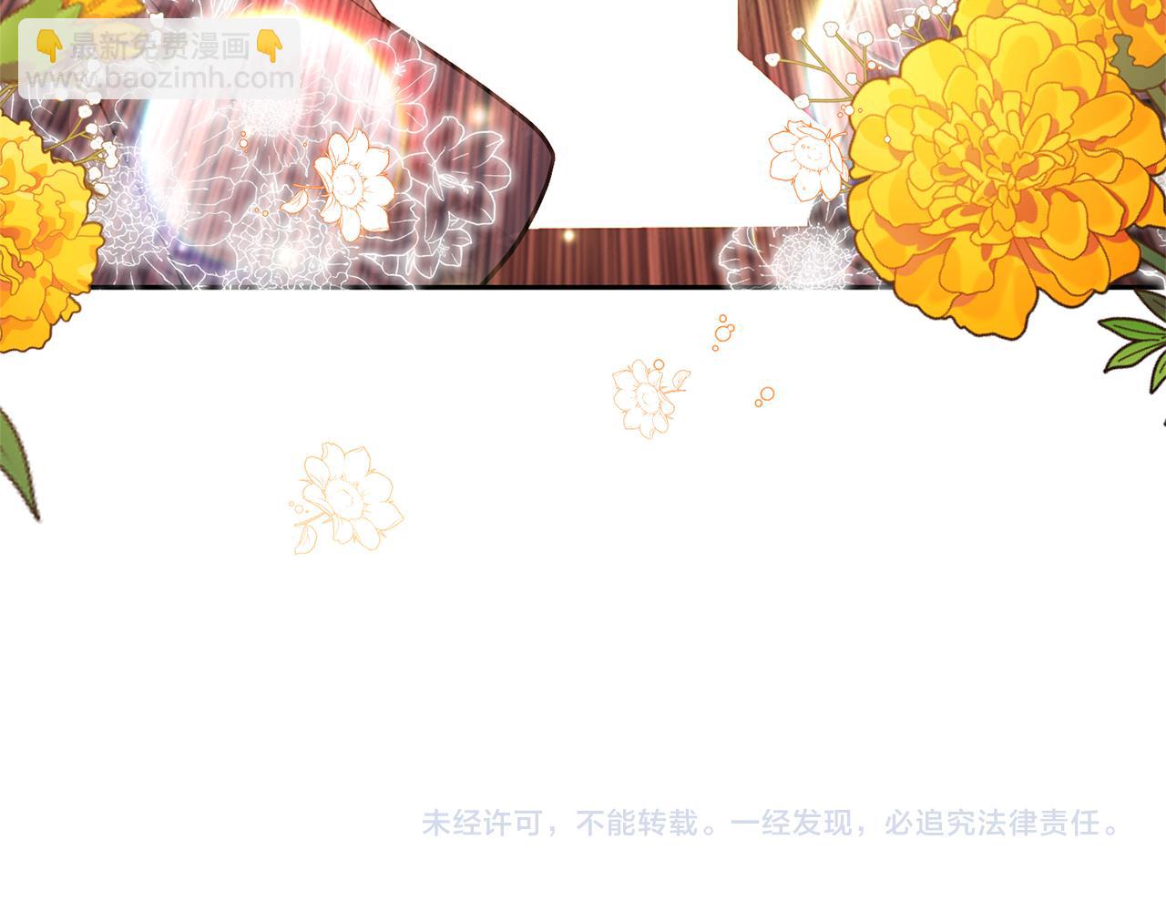 領養男主後把他寵大 - 第22話 怪物傳說(4/4) - 3